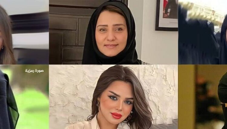 ناشطات ومدافعات حقوق الإنسان في السعودية: منيرة القحطاني رهف القحطاني سميرة الحوري رانيا العسال فاطمة الشوارب مناهل العتيبي
