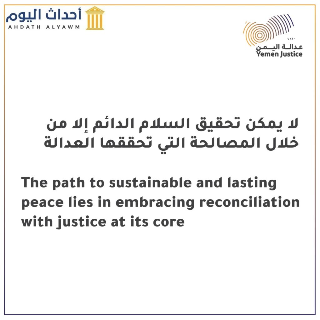 منظمات دولية وإقليمية تدعو المجتمع الدولي والأطراف المتحاربة إلى معالجة المطالب الواردة في إعلان اليمن