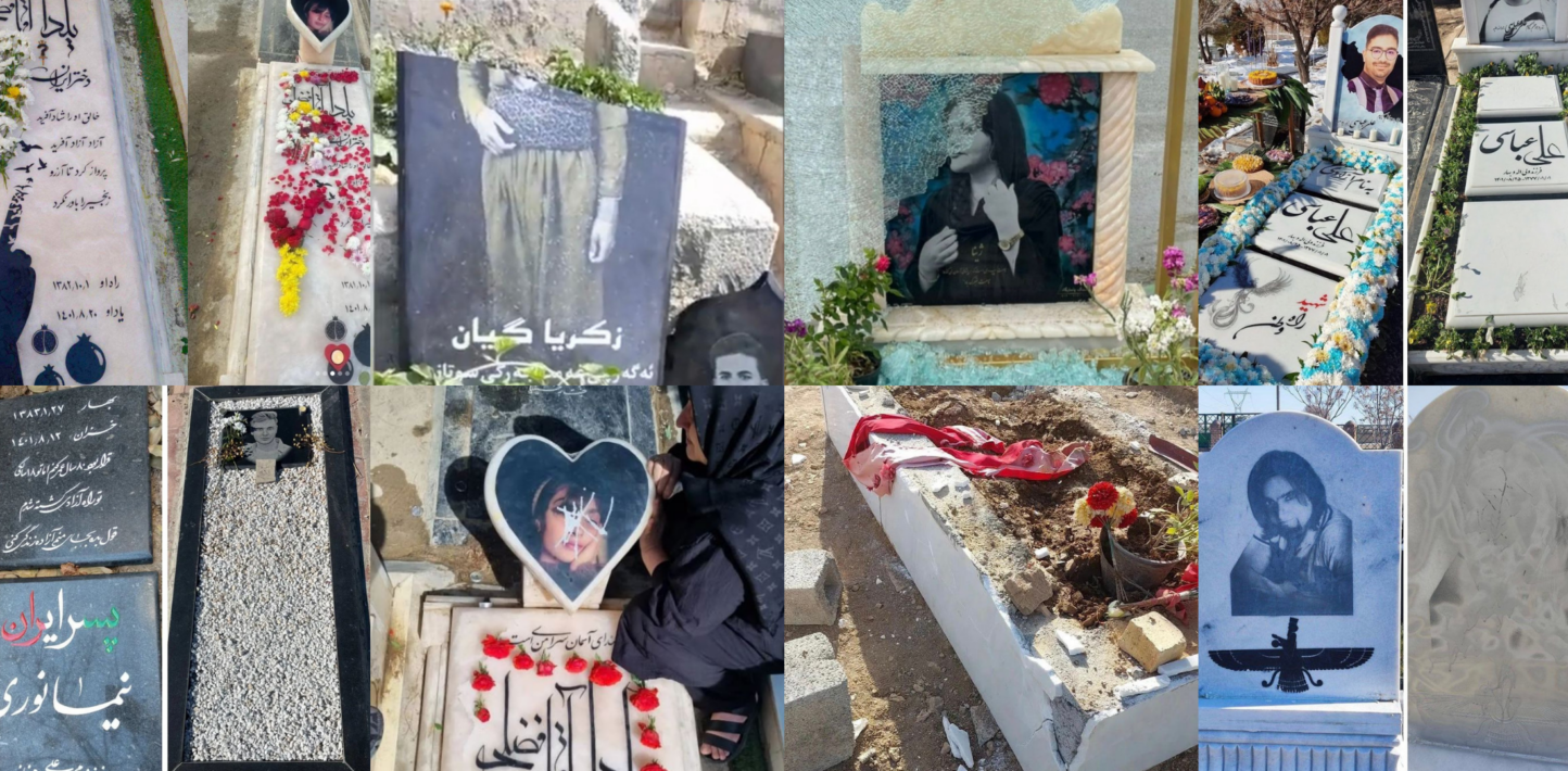 قبور قتلى انتفاضة "المرأة، الحياة، الحرية" في إيران