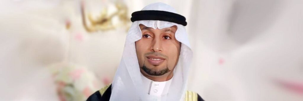 سعود الفرج