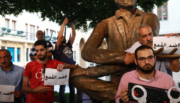 تظاهرات سلمية ضد قمع حرية الرأي والتعبير وحرية الصحافة في لبنان