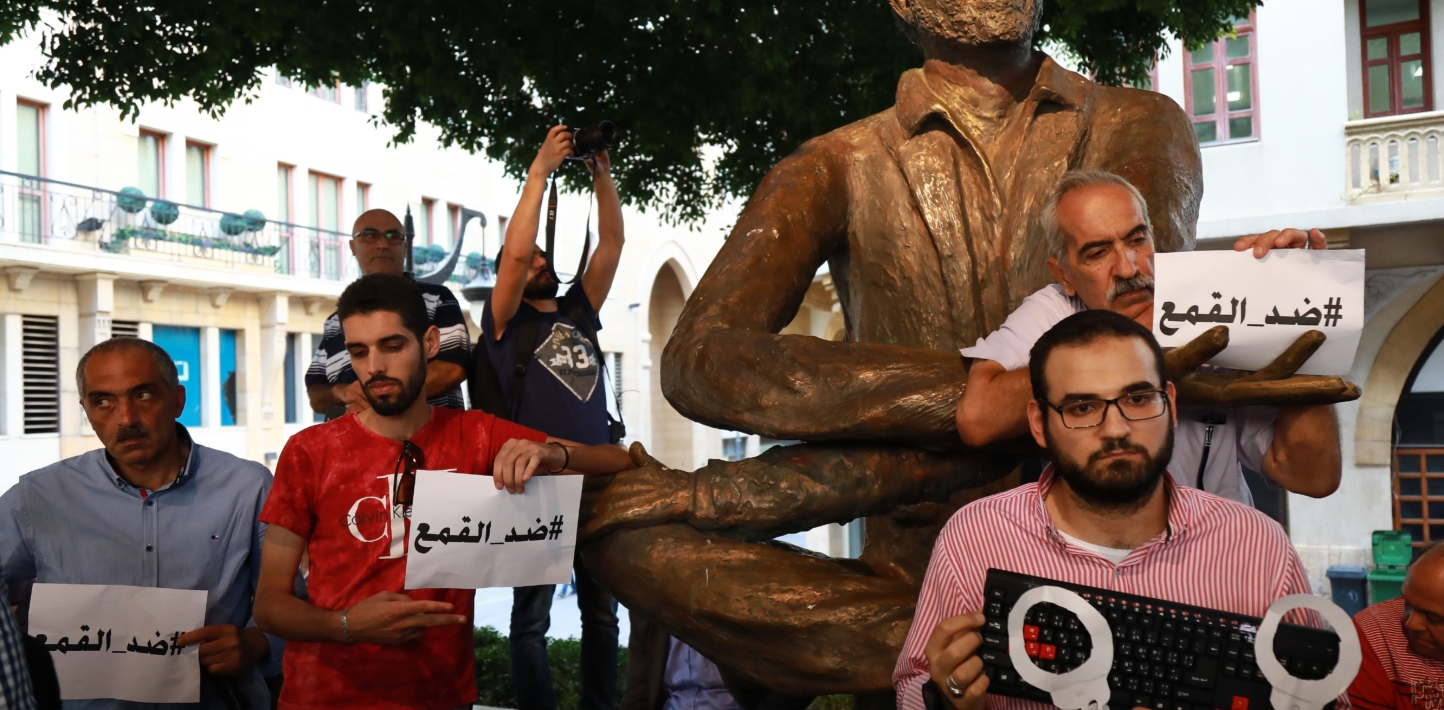 تظاهرات سلمية ضد قمع حرية الرأي والتعبير وحرية الصحافة في لبنان