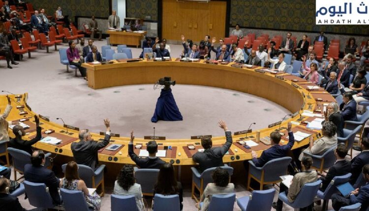 مجلس الأمن الدولي