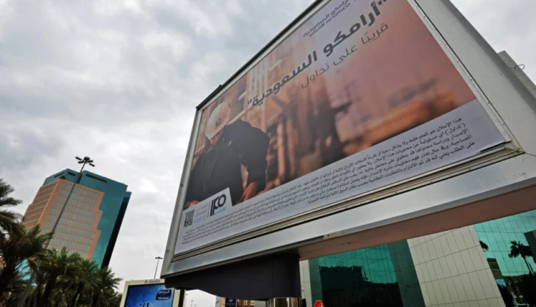 شركة أرامكو السعودية تؤثر سلبا على على حقوق الإنسان في سياق تغير المناخ