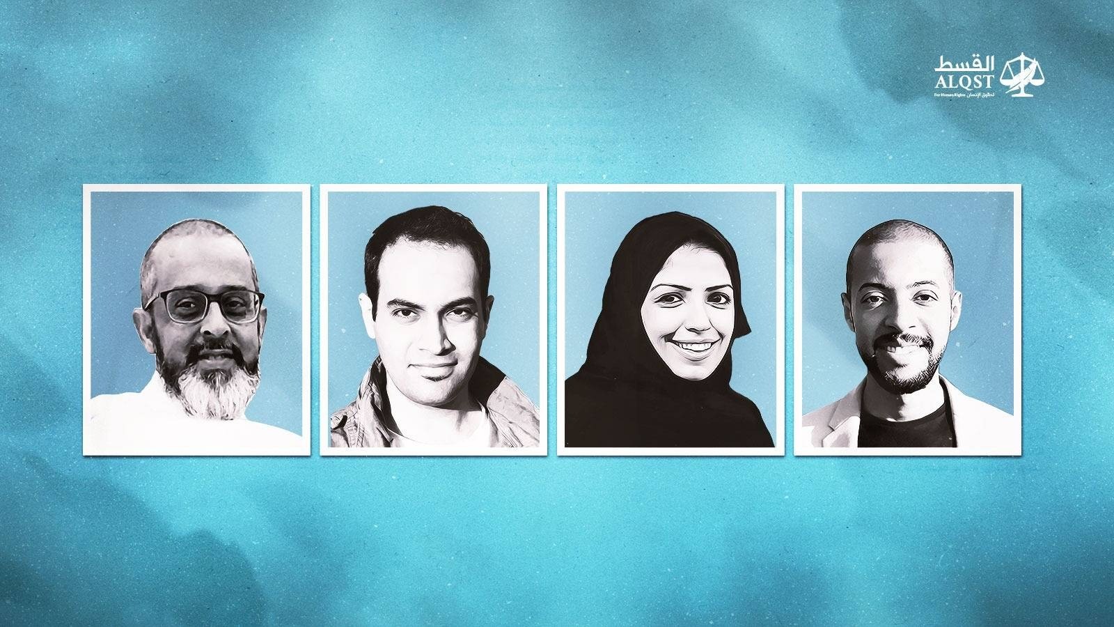 السلطات السعودية أول عقوبة إعدام لمجرد النشاط على وسائل التواصل الاجتماعي