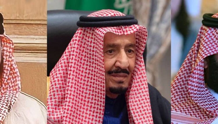 العائلة المالكة بالمملكة العربية السعودية