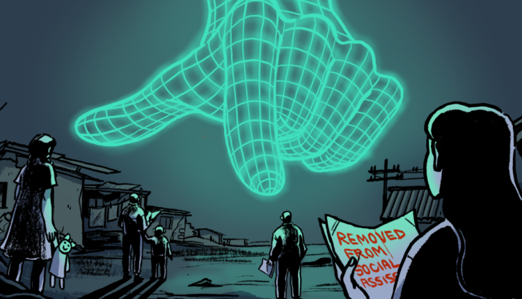 نظام الرعاية الرقمية الجديد في صربيا