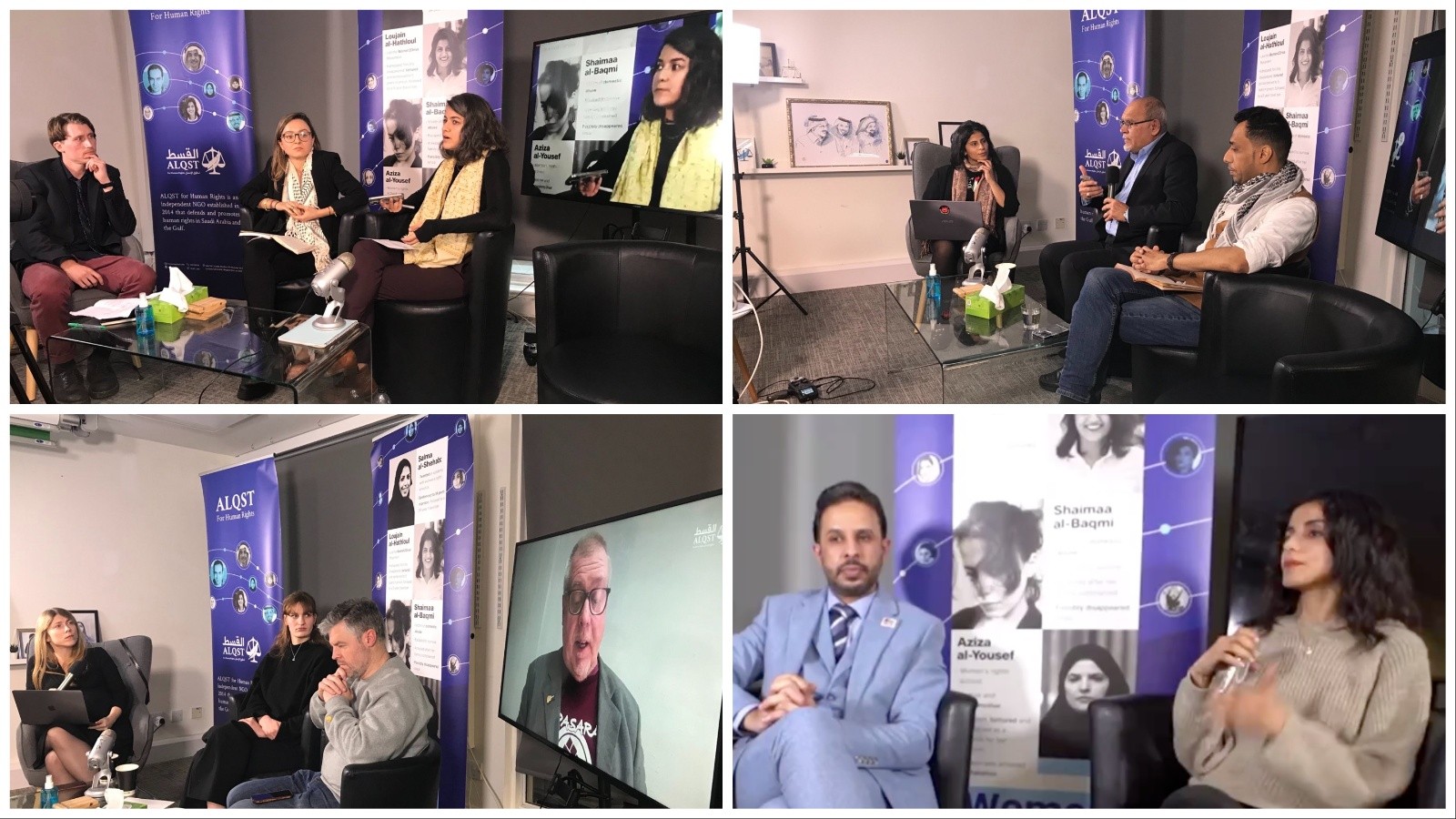 مؤتمر القسط يبحث استراتيجيّات جماعيّة للسعي لمساءلة السعوديّة والخليج لانتهاكات حقوق الإنسان