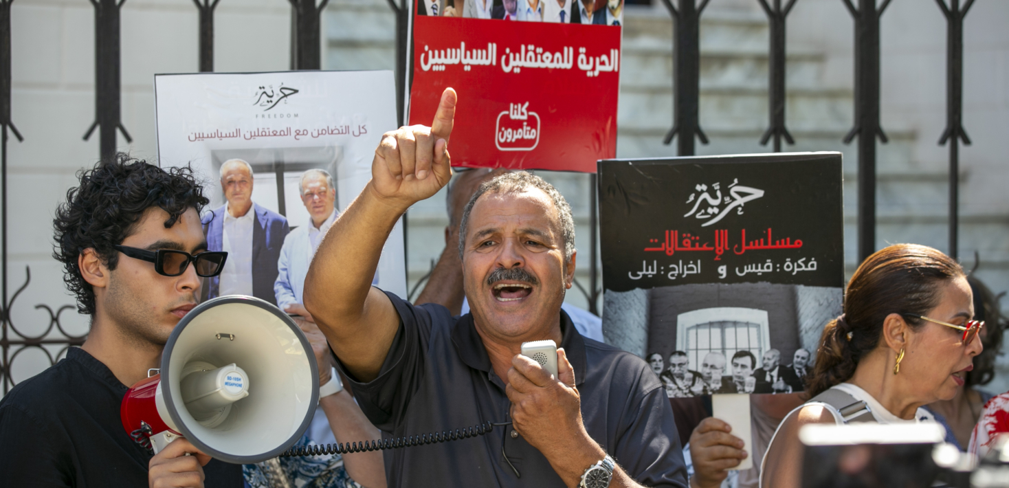 تظاهرات في شوارع تونس تطالب السلطات بالإفراج عن نشطاء المعارضة المحتجزين تعسفًا منذ عام