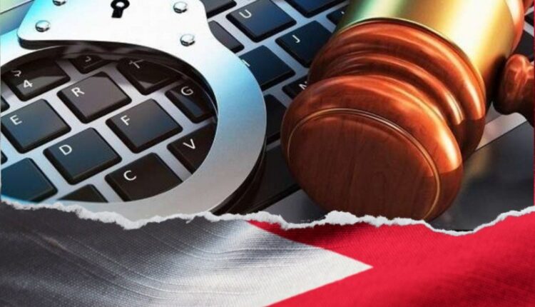 الرقابة الذاتية ملجأ البحرينيين من مقصلة الملاحقة الحكومية