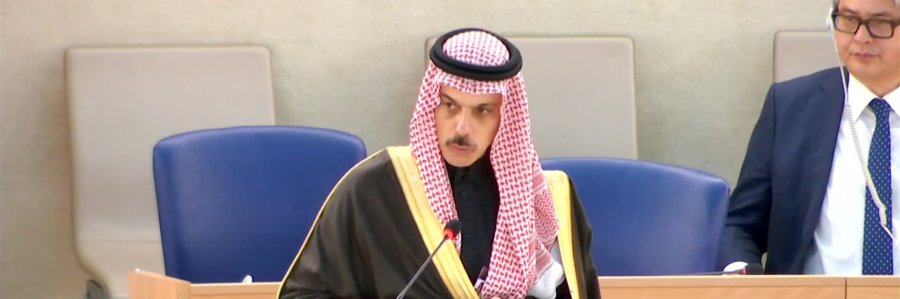 منظمة حقوقية: كلمة السعودية رفيعة المستوى للتضليل