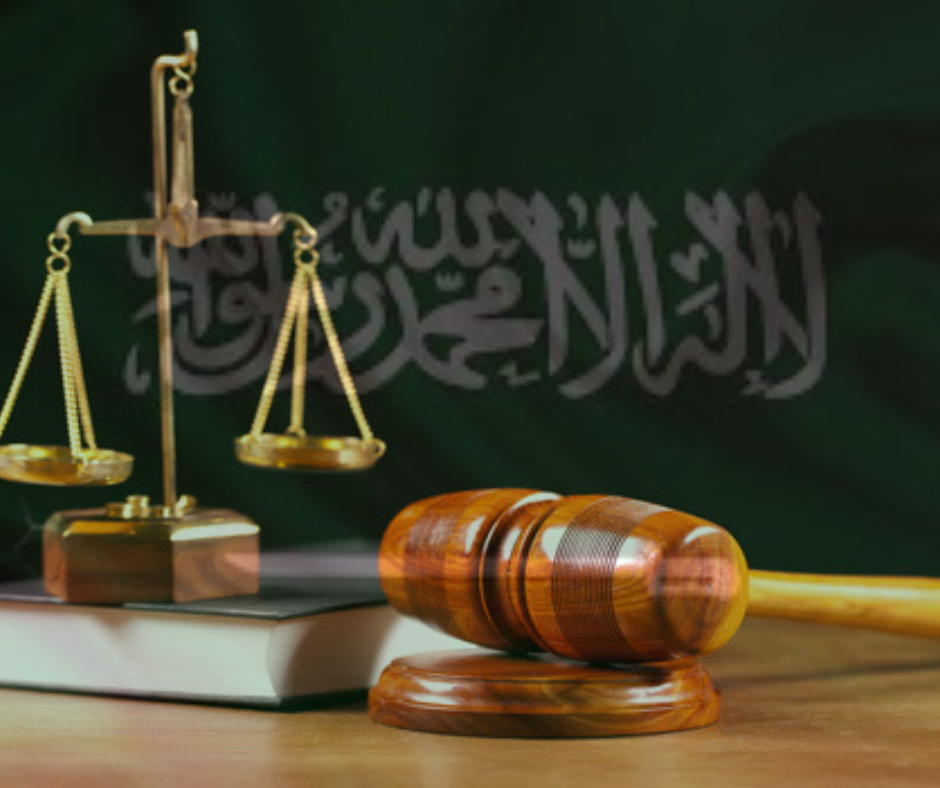 قراءة في مسودة أول قانون عقوبات جزائية في السعودية