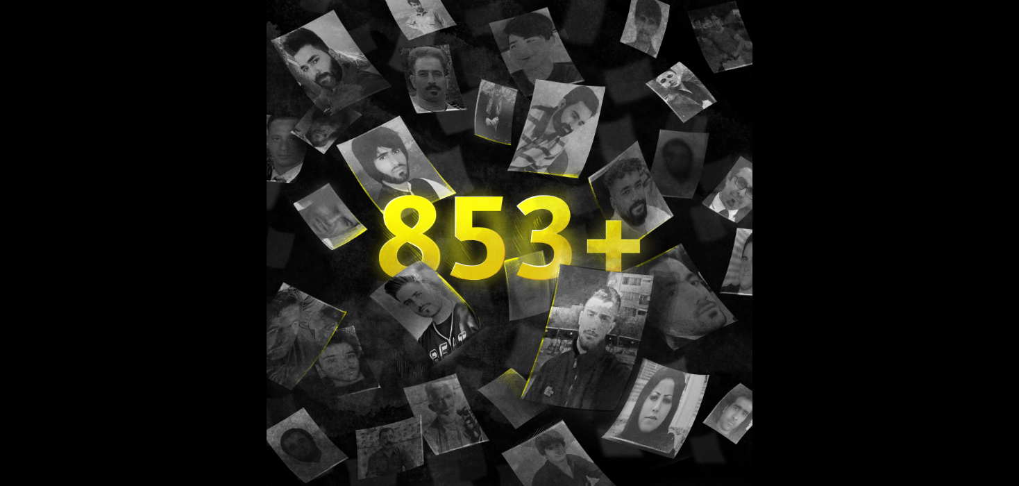 إيران تُعدم 853 شخصًا في أعلى ذروة لعمليات الإعدام منذ ثماني سنوات