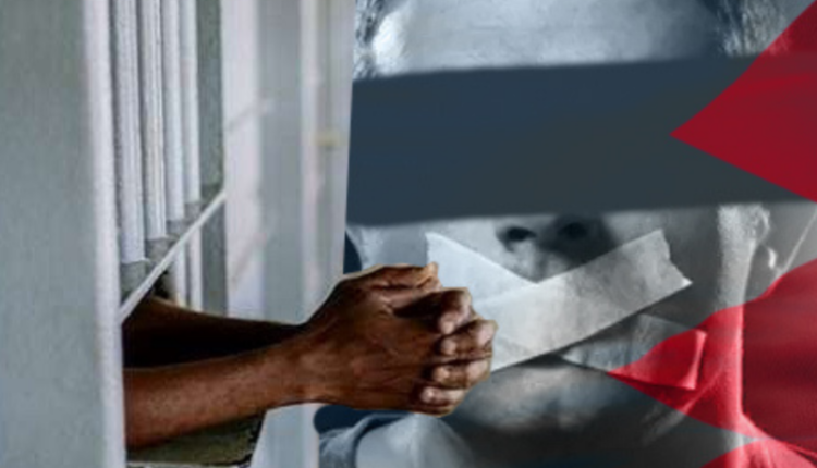 مناخات القمع في البحرين: الاستدعاء كنهج انتقامي لتكميم الأفواه