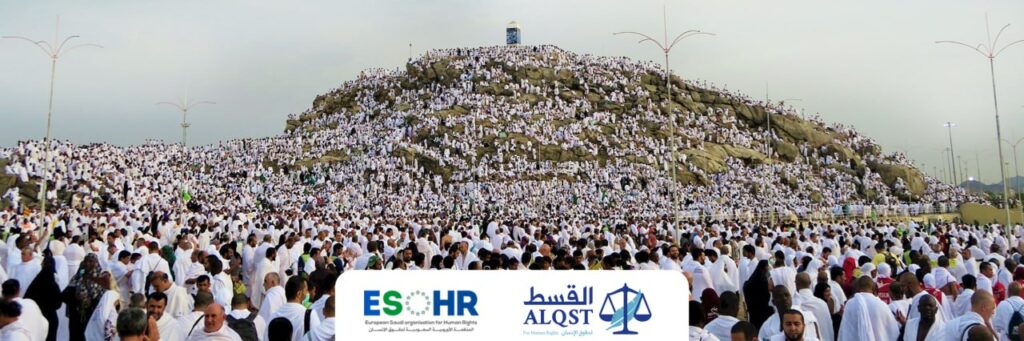 استجابة الحكومة السعودية