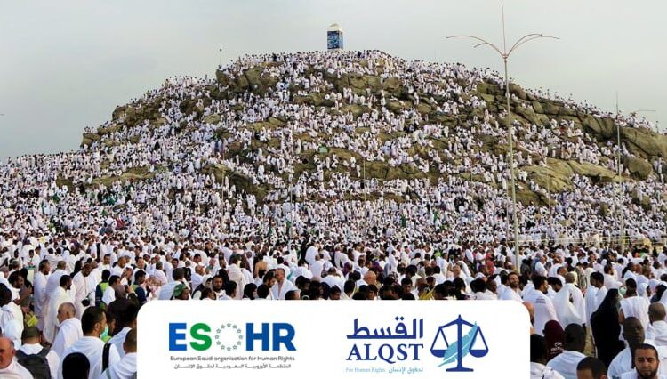 استجابة الحكومة السعودية