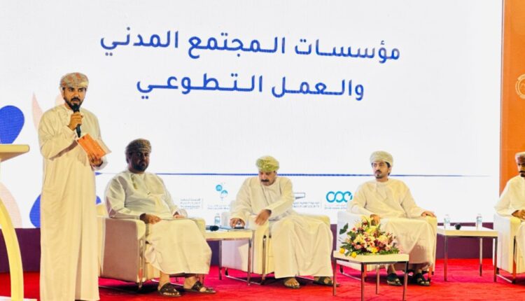 الجمعيات المدنية