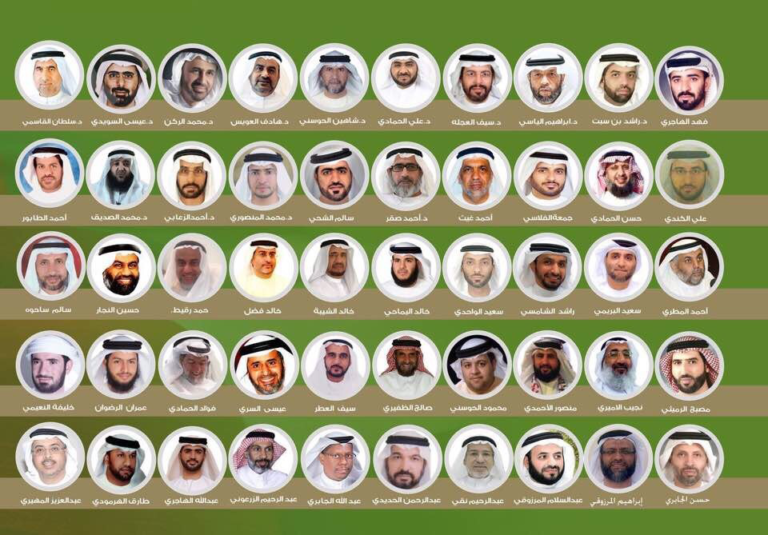 الإمارات 84