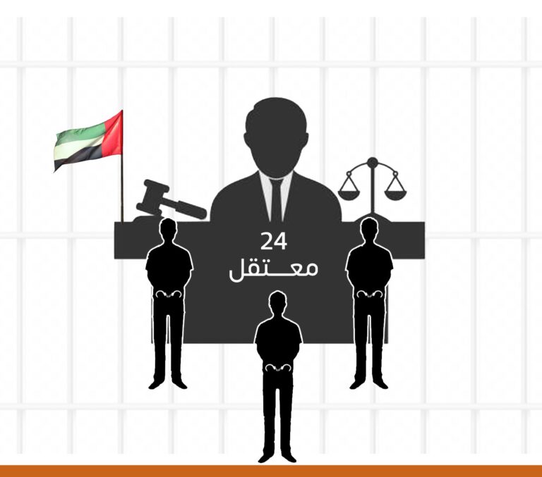 معتقل