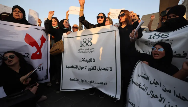 قانون الأحوال الشخصية