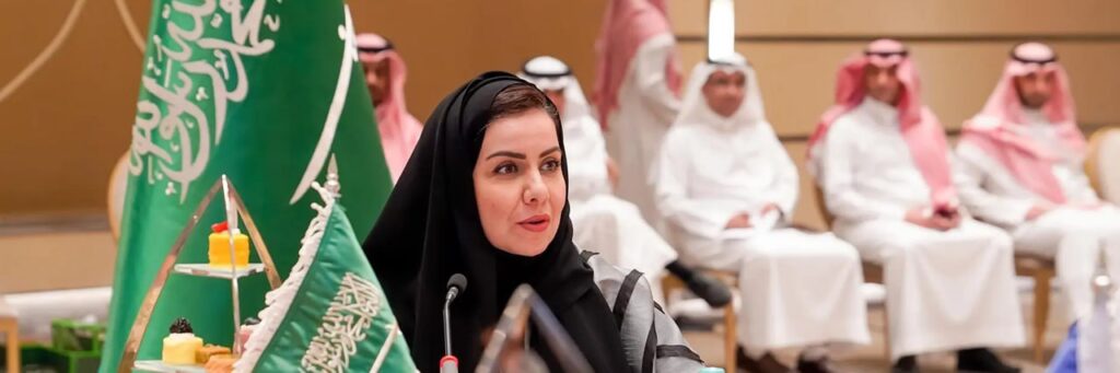 حقوق الإنسان السعودية