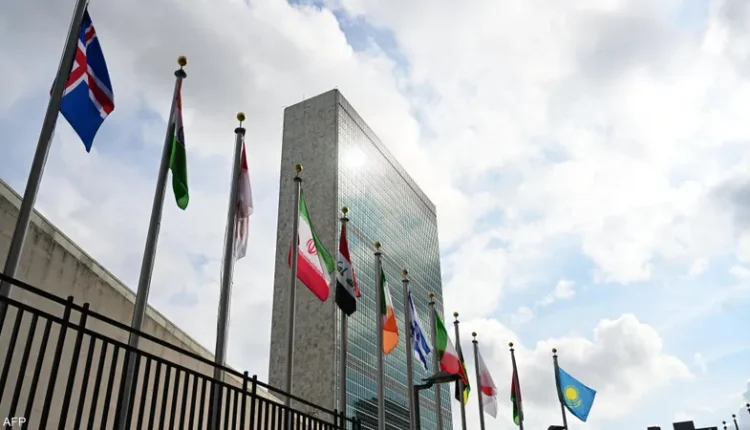 الأمم المتحدة