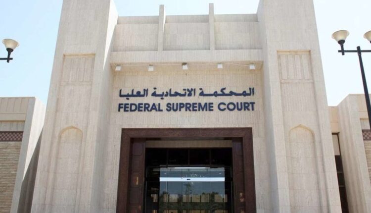 المحكمة الانتخابية العليا - الإمارات