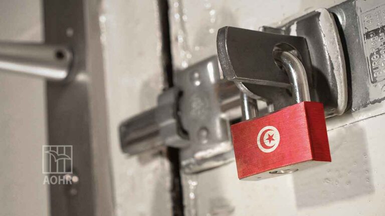 tunisan security