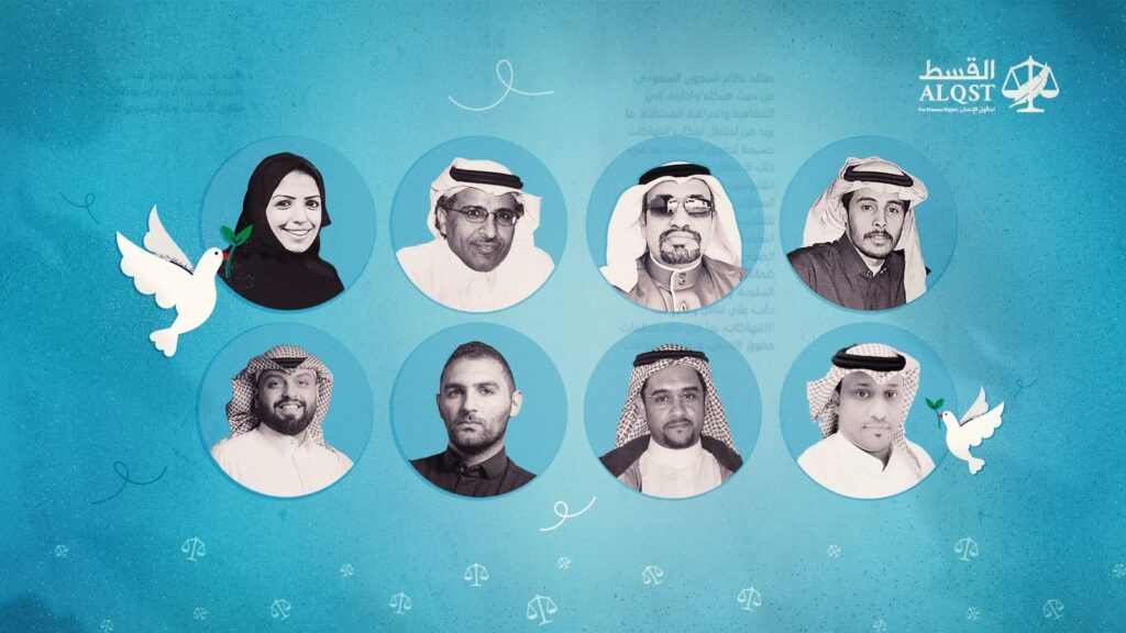 معتقلي الرأي في السعودية