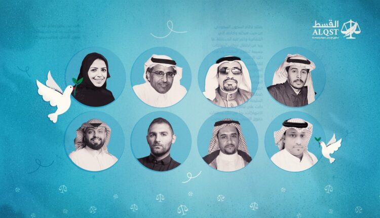 معتقلي الرأي في السعودية
