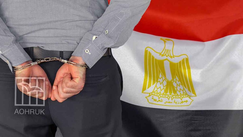 المعتقلين السياسيين في مصر