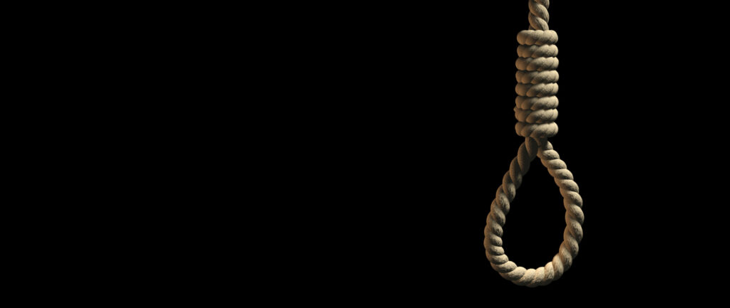 عقوبة الإعدام السعودية