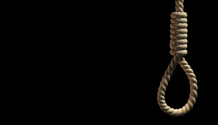 عقوبة الإعدام السعودية