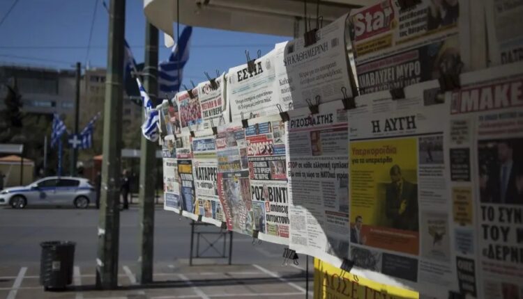 حرية الإعلام