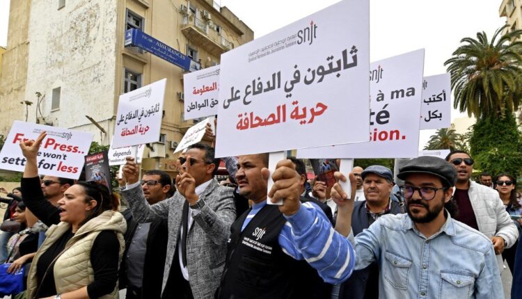 حرية الإعلام