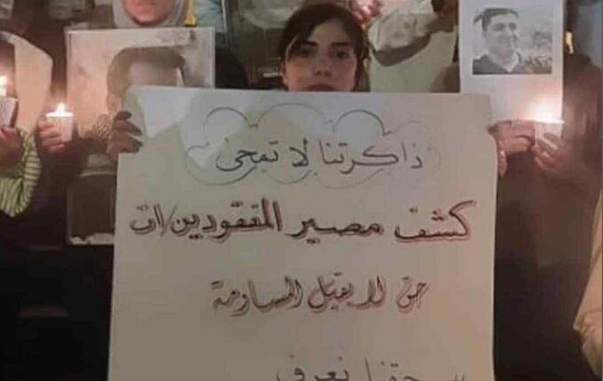 السلطات السورية تلاحق الصحفية نور سليمان قضائيًا بسبب منشور على فيسبوك