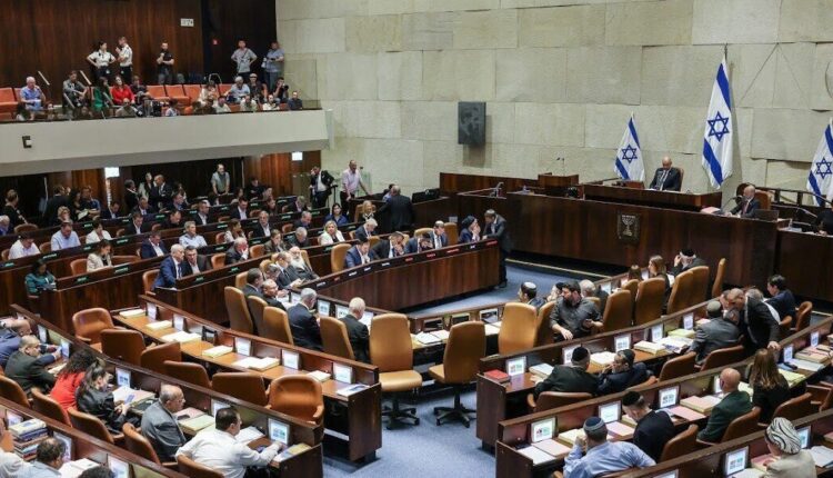 الكنيست الإسرائيلي