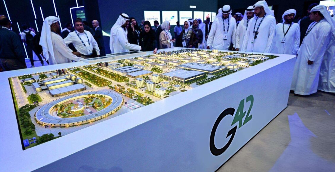 مشروع "ستارجيت الإمارات