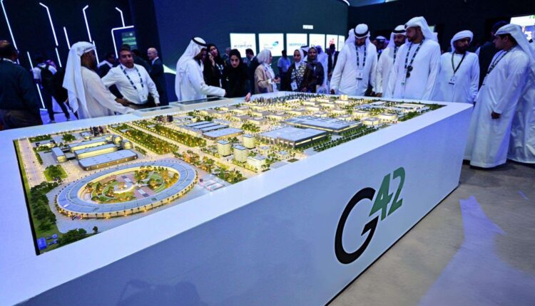 مشروع "ستارجيت الإمارات