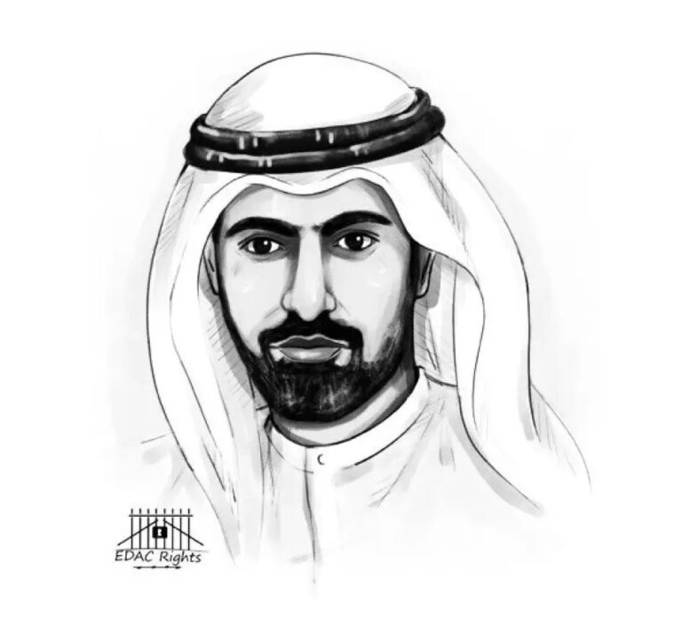 علي عبد الله فتح علي الخاجة