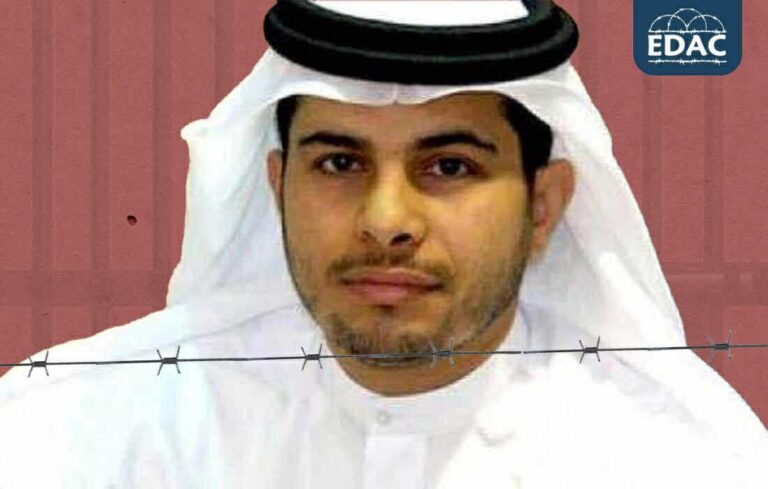 الجاسم
