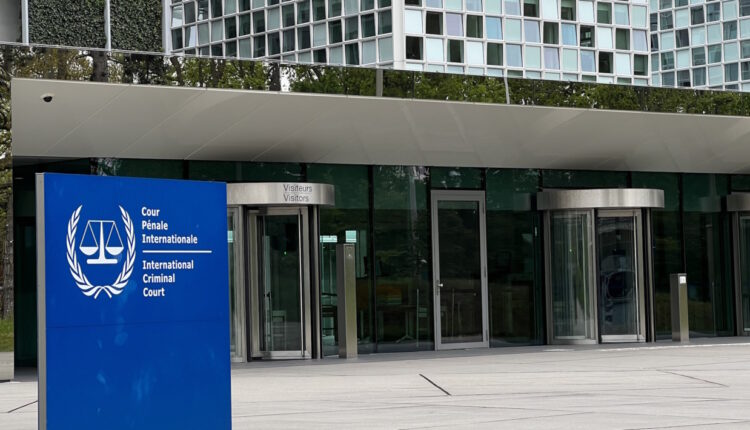 الجنائية الدولية