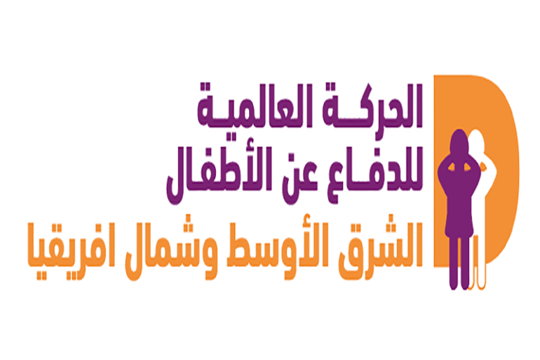 منظمة للدفاع عن الأطفال توقف عملها بفعل قيود إسرائيل
