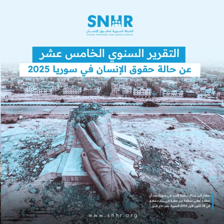 cover Ar 3