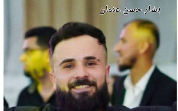 Bashar Hassan Osman