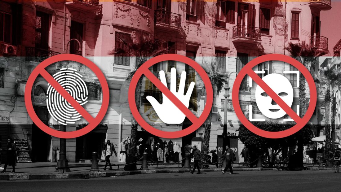 منظمات حقوقية ترفض إلزام المصريين بتقديم بيانات بيومترية لتفعيل خطوط الاتصالات