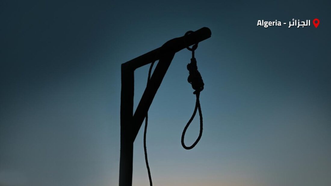 مركز القاهرة يحذر الجزائر من توسيع نطاق عقوبة الإعدام