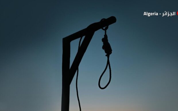 Reject Expansion of the Death Penalty